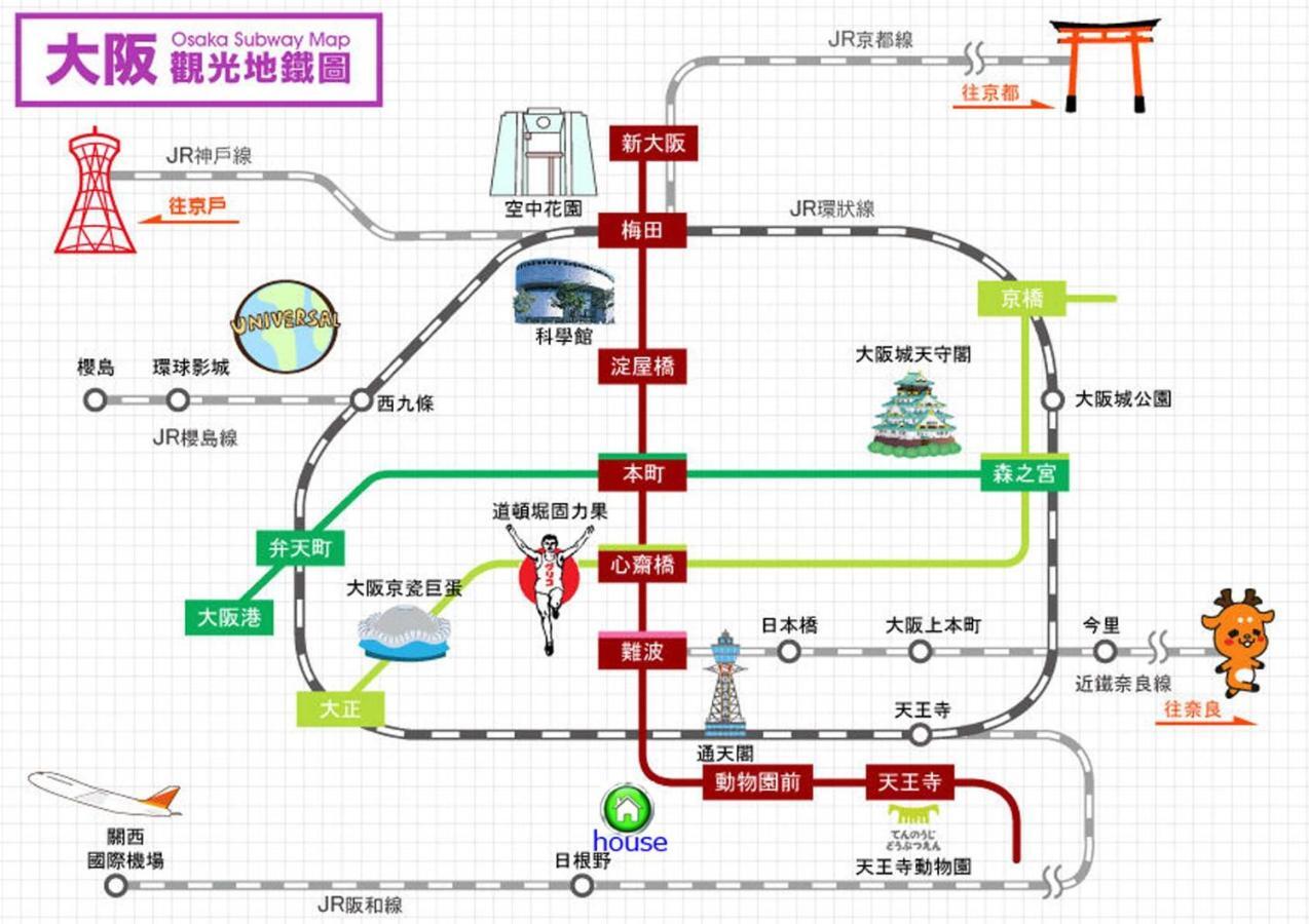 玉出204 Wifi付 玉出駅から徒歩2分 地下鉄難波迄8分 Leilighet Ōsaka Eksteriør bilde